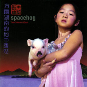 Spacehog<br><span class="loop-subtitle">Mungo City</span>