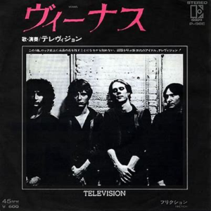 Television<br><span class="loop-subtitle">Venus</span>